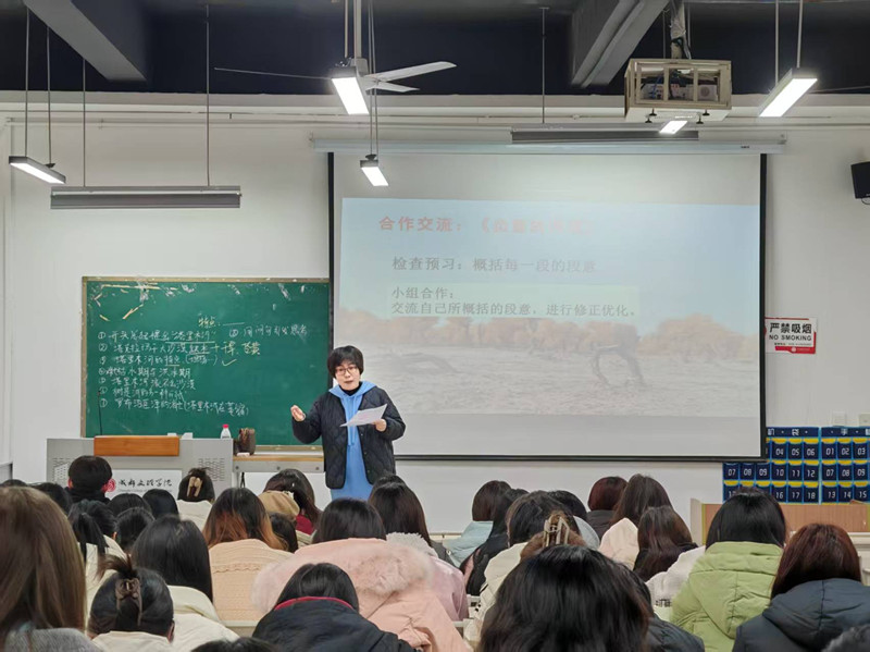 文法学院汉语言文学师范专业举办散文教学示范课活动