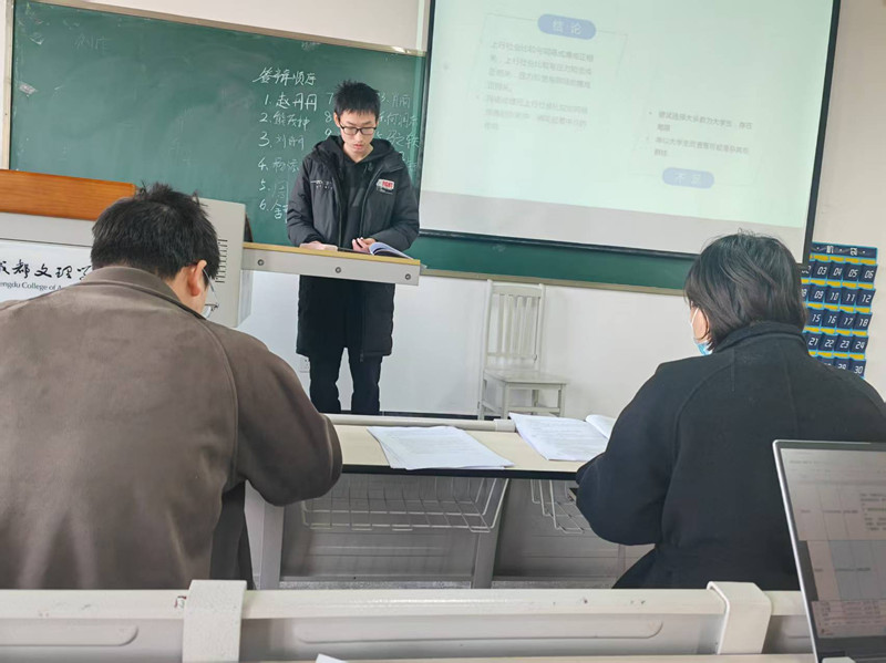 2025届应用心理学专业本科毕业论文答辩圆满结束