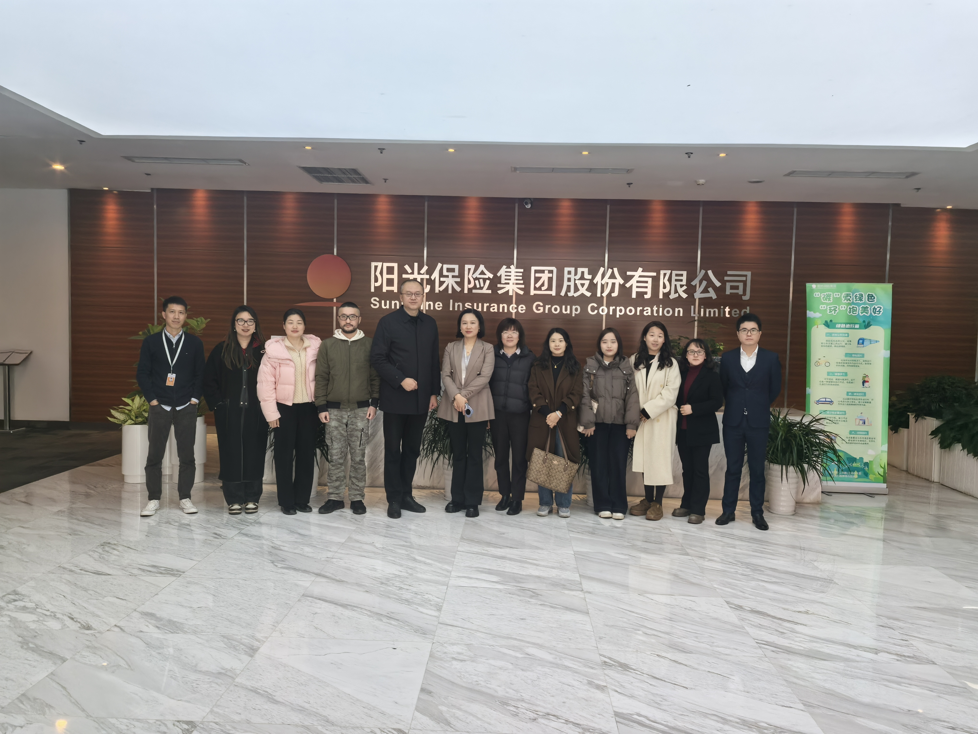 学校与阳光保险集团成都中心达成校企合作