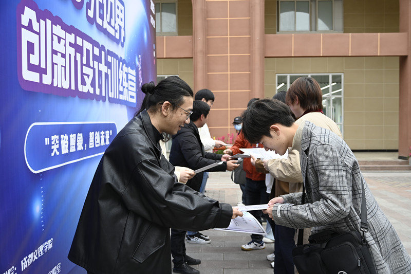 艺术学院 “突破想象,智创未来”——AIGC无边界创新训练营圆满落幕