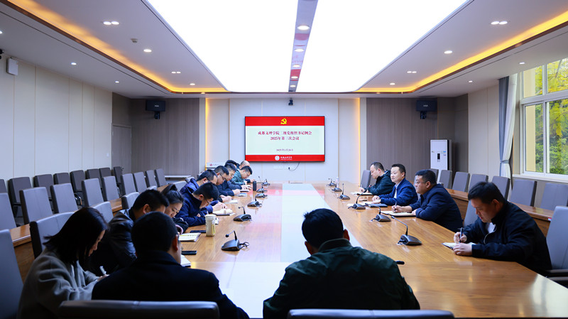 学校党委召开二级党组织书记例会2025年第三次会议