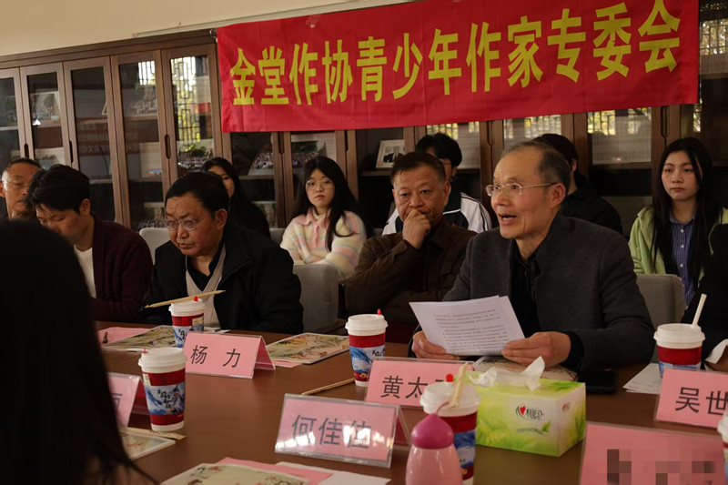 金堂县作协青少年作家基地授牌仪式暨青少年作家专委会文化沙龙成功举办