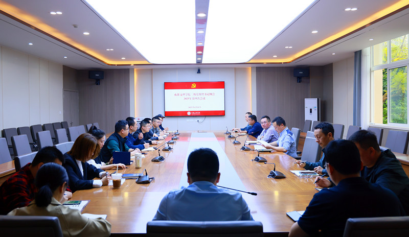 学校党委召开二级党组织书记例会2025年第四次会议