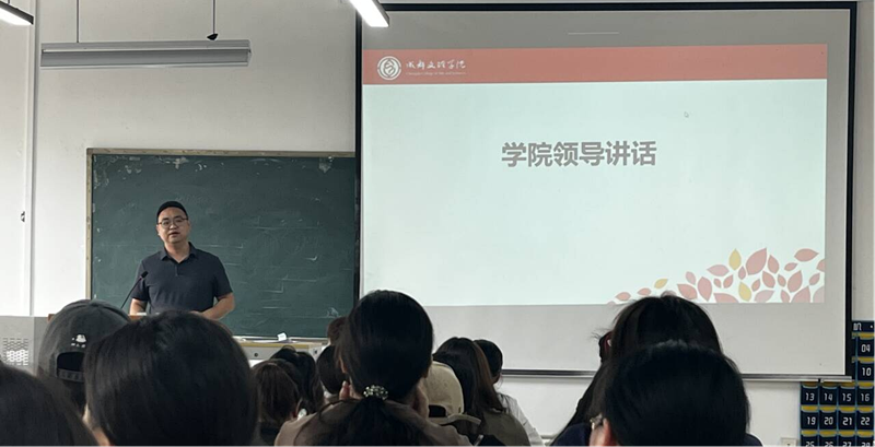 教育学院召开2022级学前教育本科专业幼儿园综合实习动员会