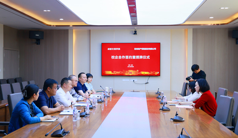 beat体育365官网举行与阳光财产保险股份有限公司校企合作签约暨授牌仪式