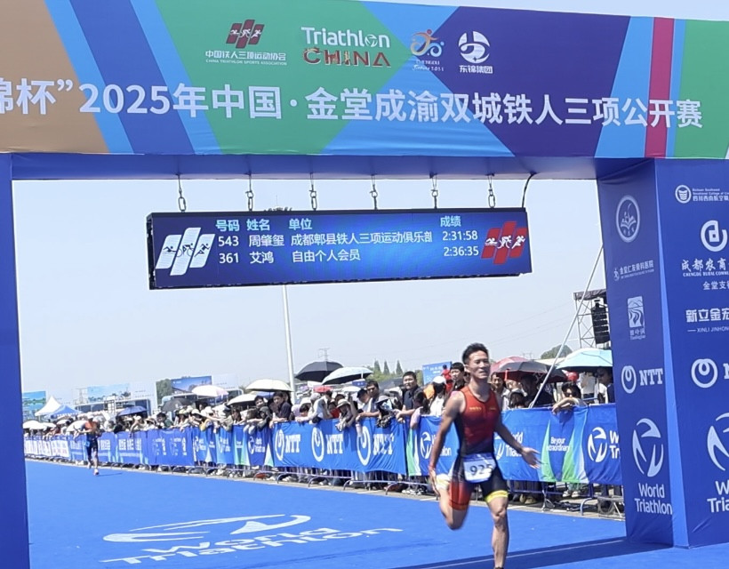 beat体育365官网学子在铁人三项国际赛事中斩获佳绩