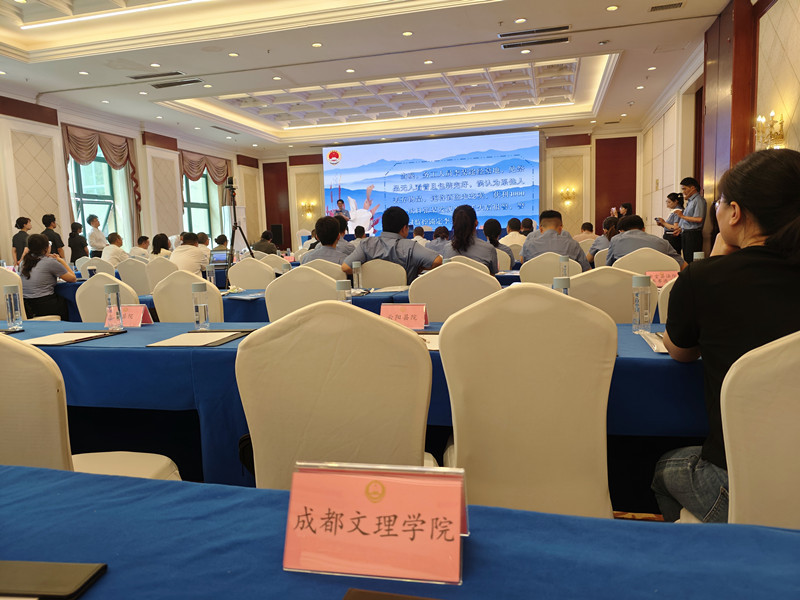 文法学院师生受邀参加川渝地区法检论辩赛