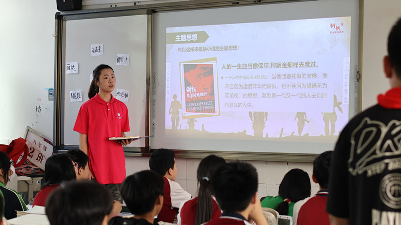 教育学院初等教育系与港青学校合作开展“大手拉小手 阅读共成长”读书分享会