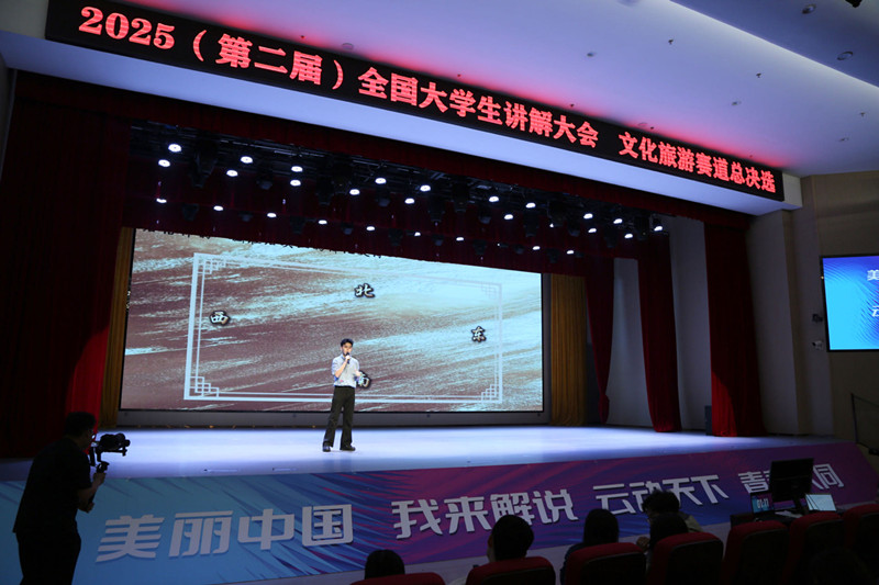 传媒与演艺学院学子在第二届全国大学生讲解大会中荣获佳绩