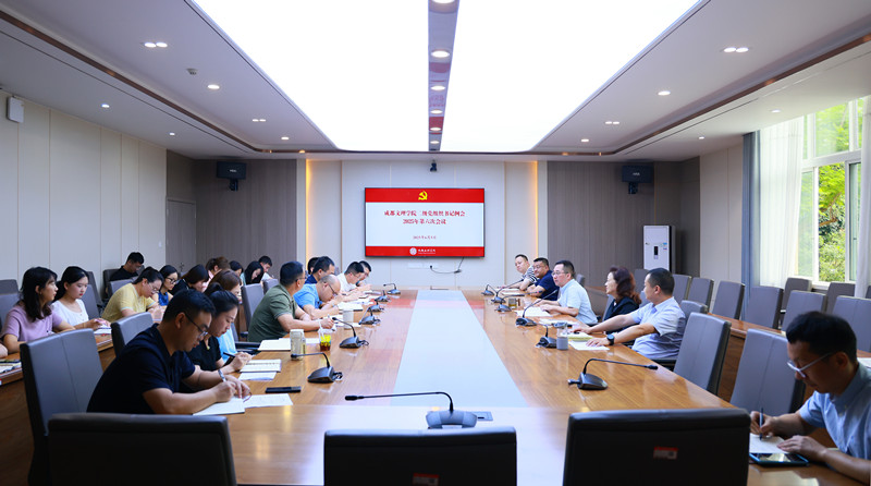 学校党委召开二级党组织书记例会2025年第六次会议