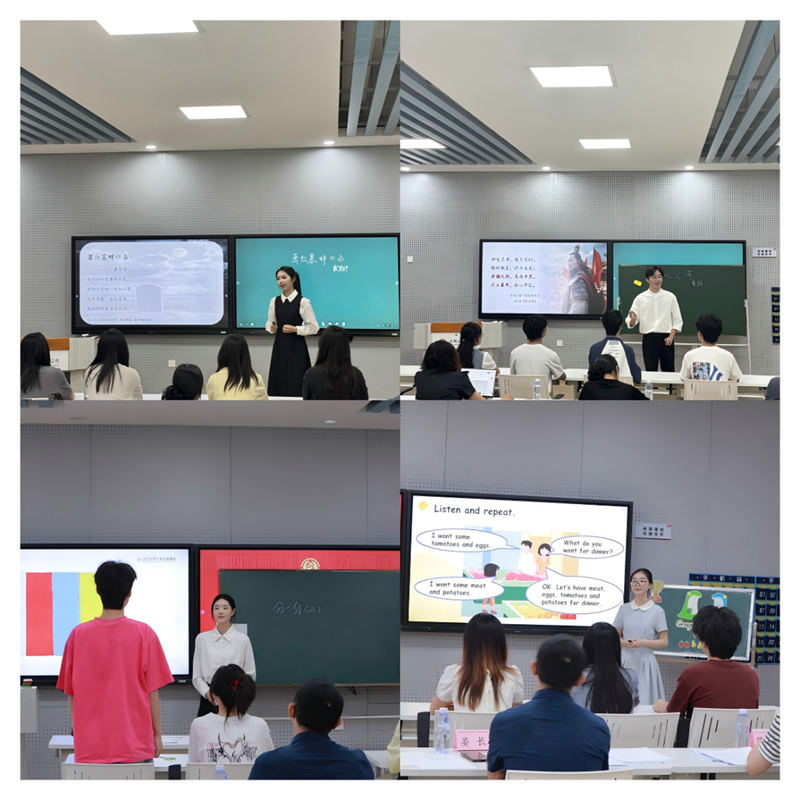 beat体育365官网第四届师范生教学能力竞赛决赛圆满落幕