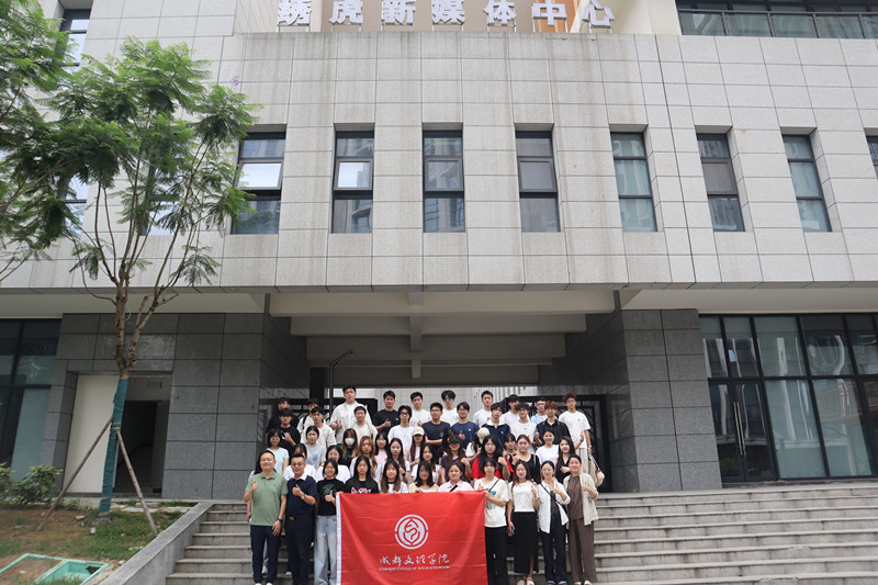 beat365师生走访绣虎新媒体数字产业中心