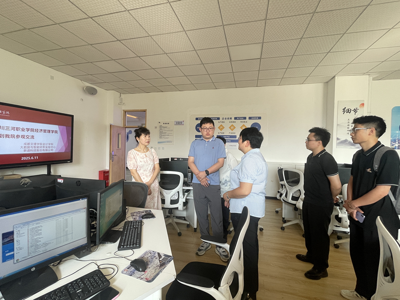 四川三河职业学院经济管理学院来beat365大数据与智能财务实验中心进行交流