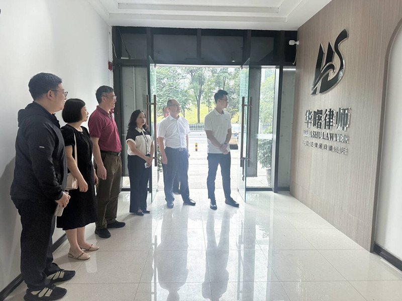 文法学院院长徐学东带队赴四川华曙律师事务所开展“访企拓岗”交流活动