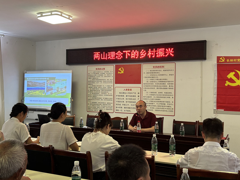 数智经济与管理学院“三下乡”社会实践队赴金堂县三溪镇长林村参与七一主题党课与乡村振兴政策宣讲活动