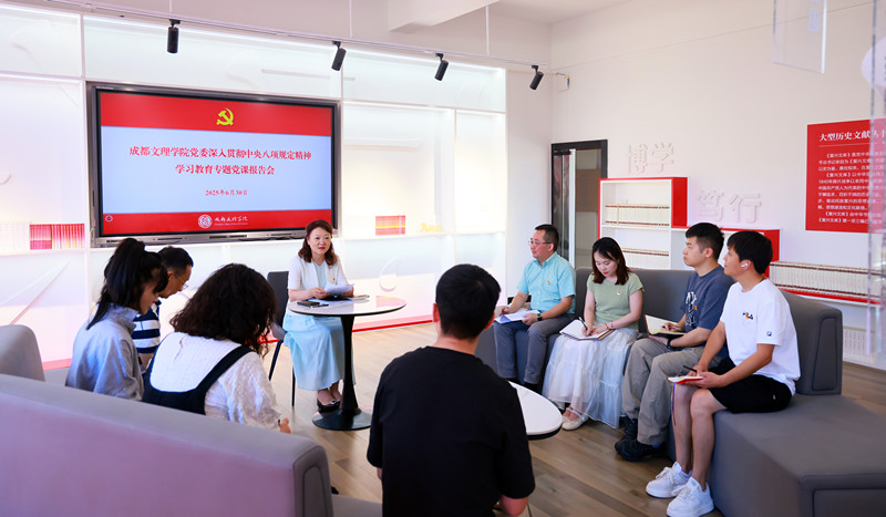 高华锦在所在党支部讲专题党课