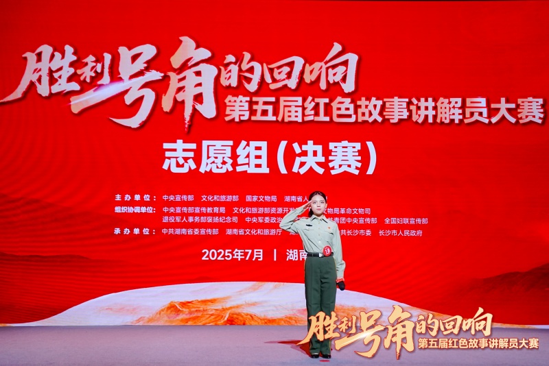 beat365学子在全国第五届红色故事讲解员大赛“夺金”