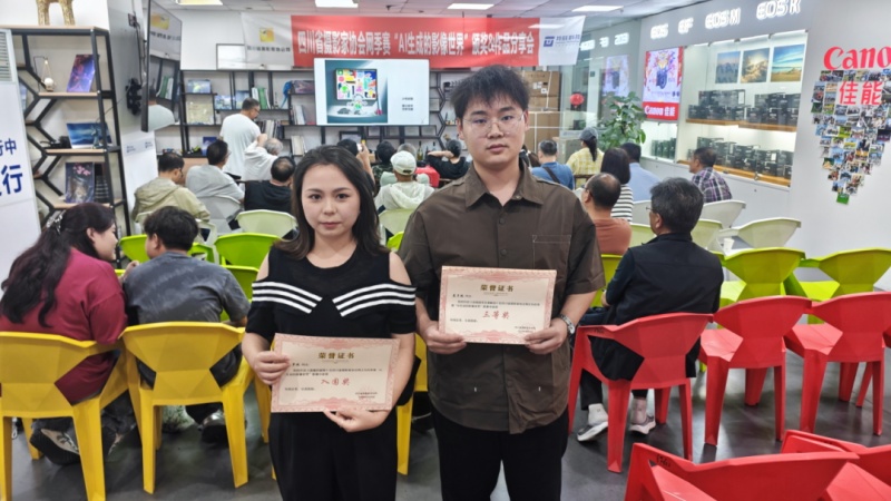 艺术学院摄影系师生在省级AI影像艺术大赛中斩获多项奖项