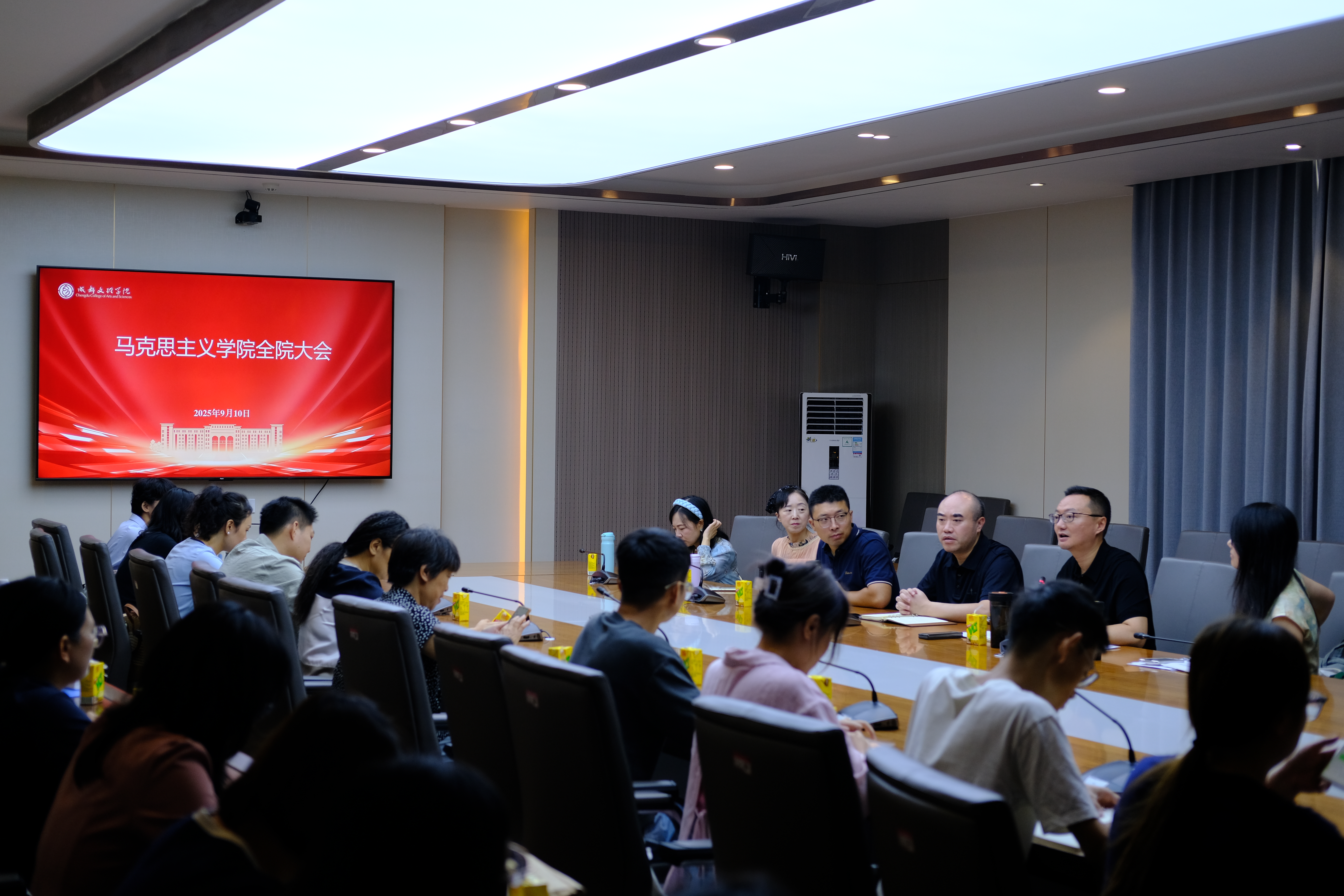 马克思主义学院召开全院大会