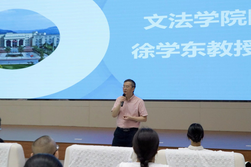 文法学院2025级新生家长会顺利召开