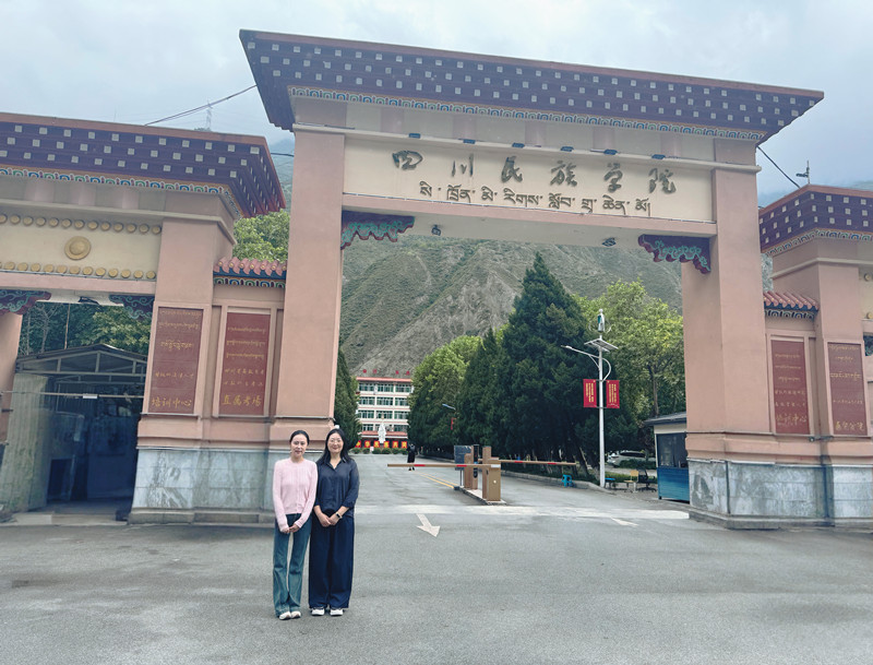 文法学院语言学教研室教师赴四川民族学院交流学习