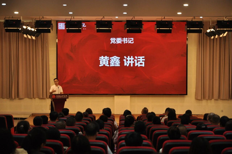艺术学院召开2025级新生家校共育交流会