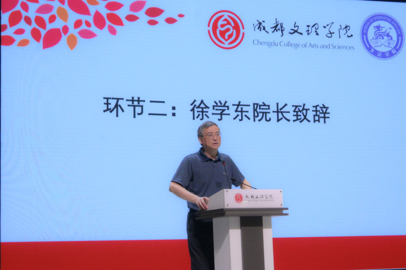 文法学院顺利开展2025级新生入学教育