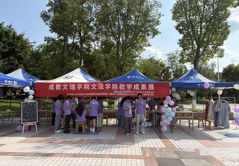 beat体育365官网新视域文化产业学院“产教融合第一站”文法学院教学成果展成功举办