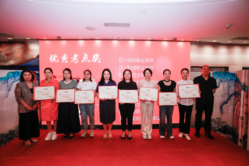外国语学院院长助理雷婕受邀参与四川新三级2025年工作交流会并做主旨发言