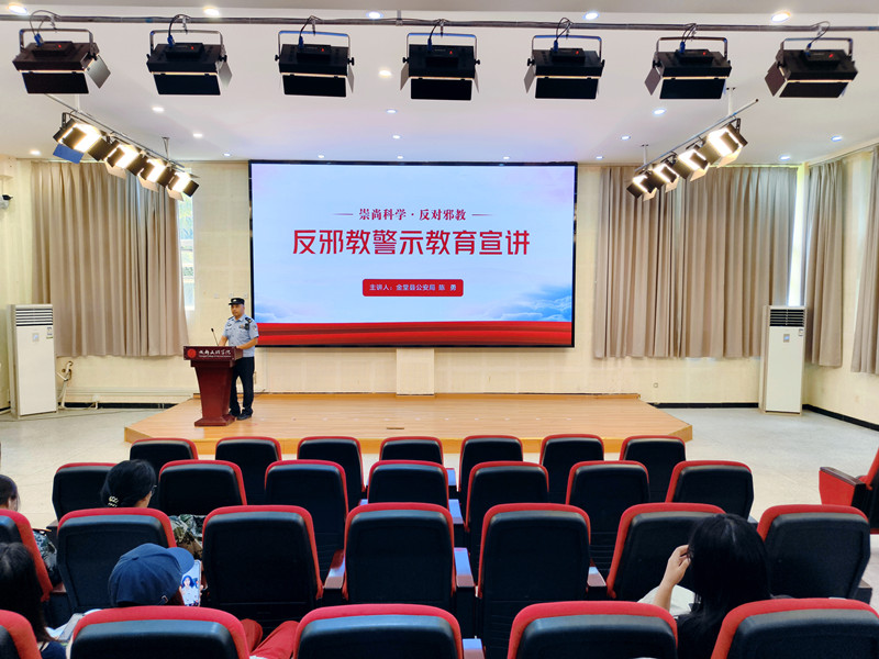 学校开展2025年秋季学期反邪教警示教育宣传活动