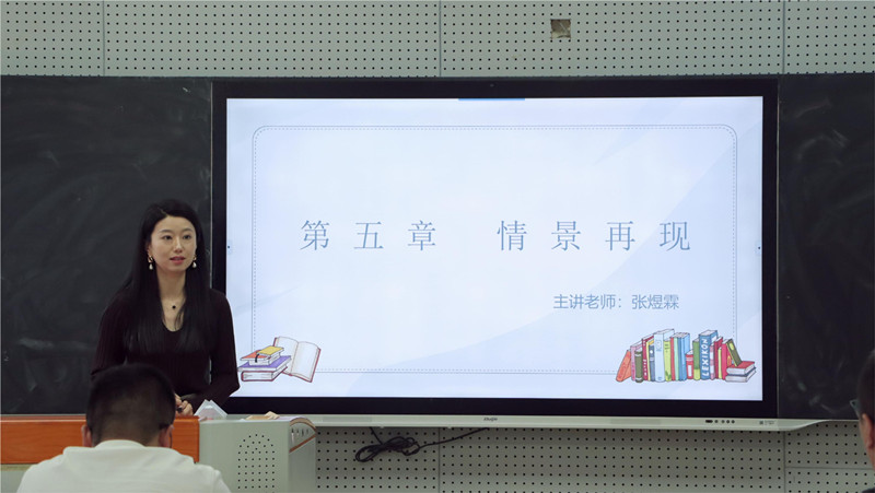 传媒与演艺学院举行第十七届青年教师讲课比赛学院初赛