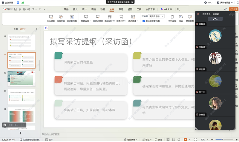 beat体育365官网文法学院携手《商界》传媒集团共建学生采编实践平台 首批新闻采访项目即将启程