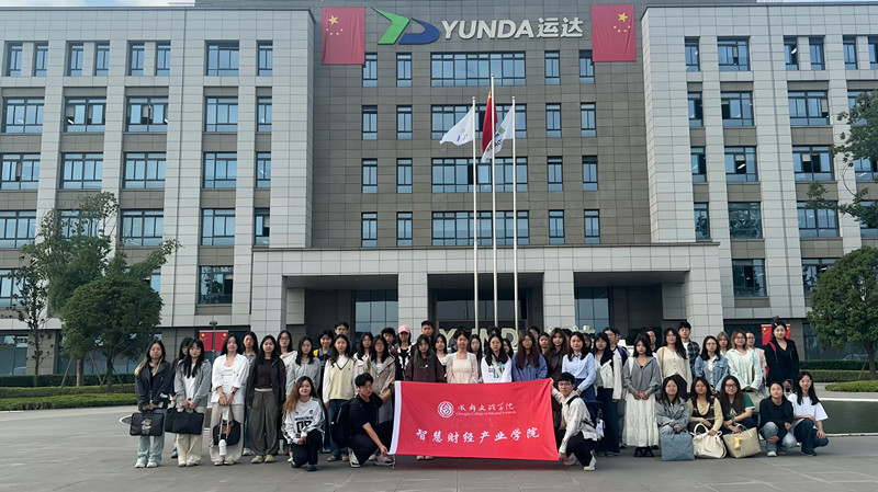 会计学院圆满举办“BIP・数智会计卓越领航”实践训练营活动(第1期)
