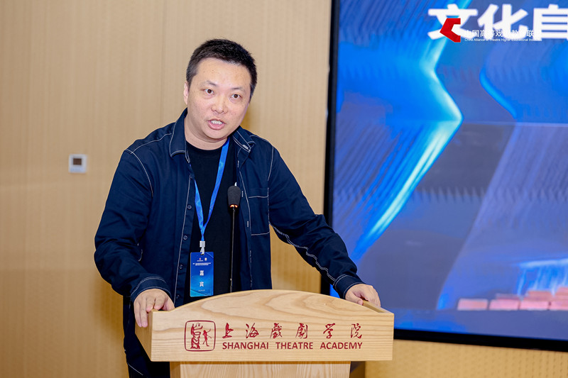 传媒与演艺学院院长助理曹飞越受邀参加第十二届中国高等戏剧教育联盟交流活动暨第六届大学生戏剧展演活动