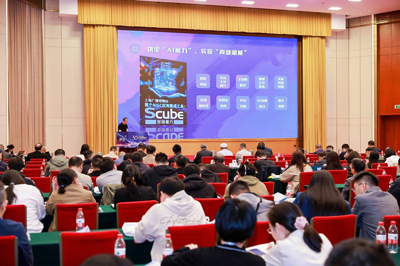 传媒与演艺学院教师蒲融受邀参加“人工智能技术培训班”赋能专业课程建设