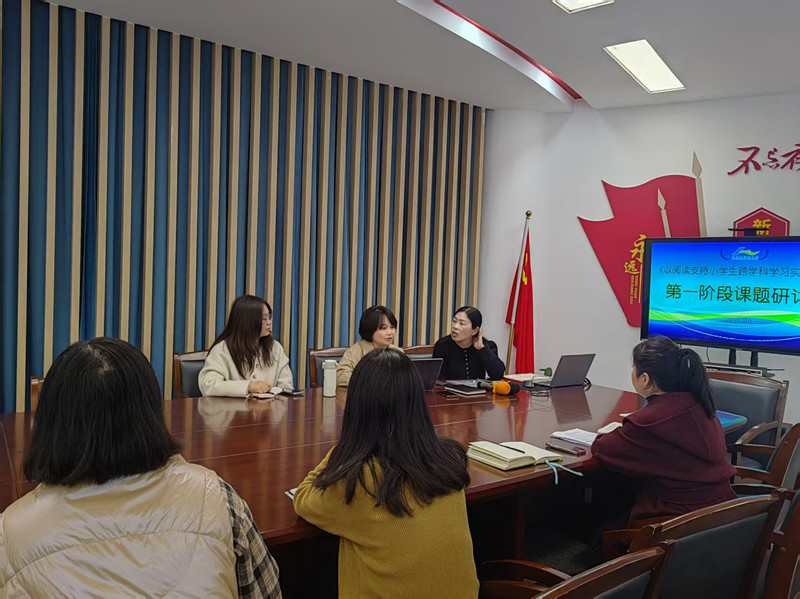 文法学院杨娟教授赴韩滩小学指导市级教育科学规划课题