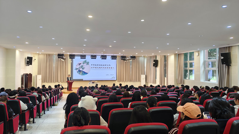 新视域文化产业学院、文法学院联合举办“中华优秀传统法律文化对中国式现代化的重要意义”专题讲座