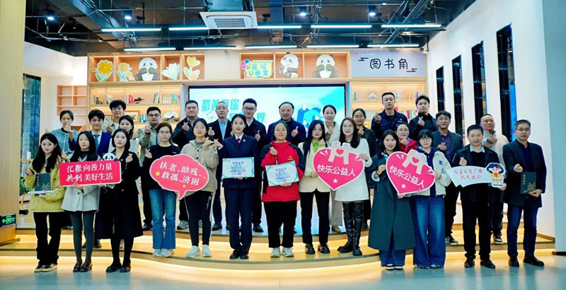 beat365协办四川省第二届公益慈善短视频大赛总结分享活动