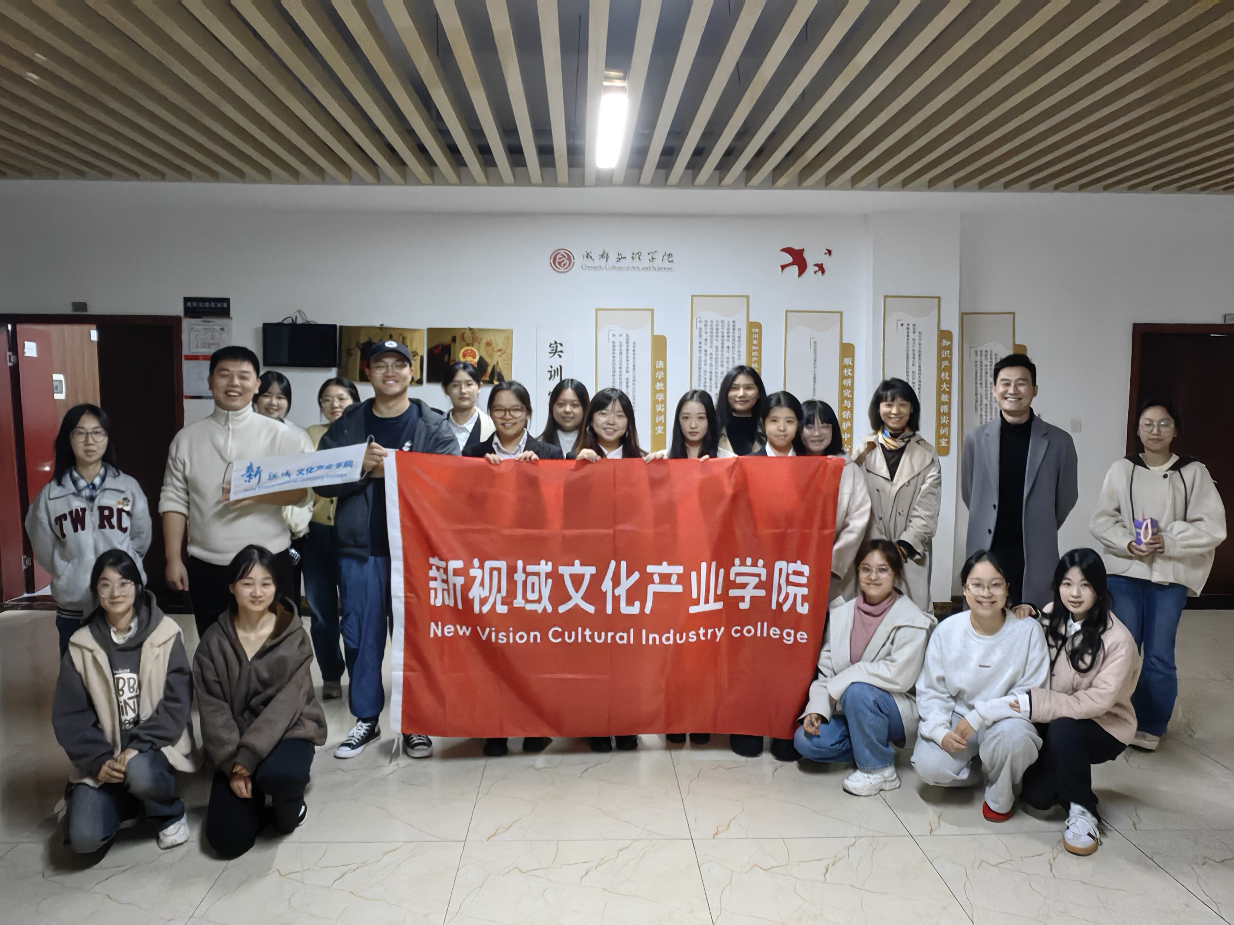 beat体育365官网新视域文化产业学院、文法学院联合举办学科菁英赛2025年四川省模拟法庭交流赛
