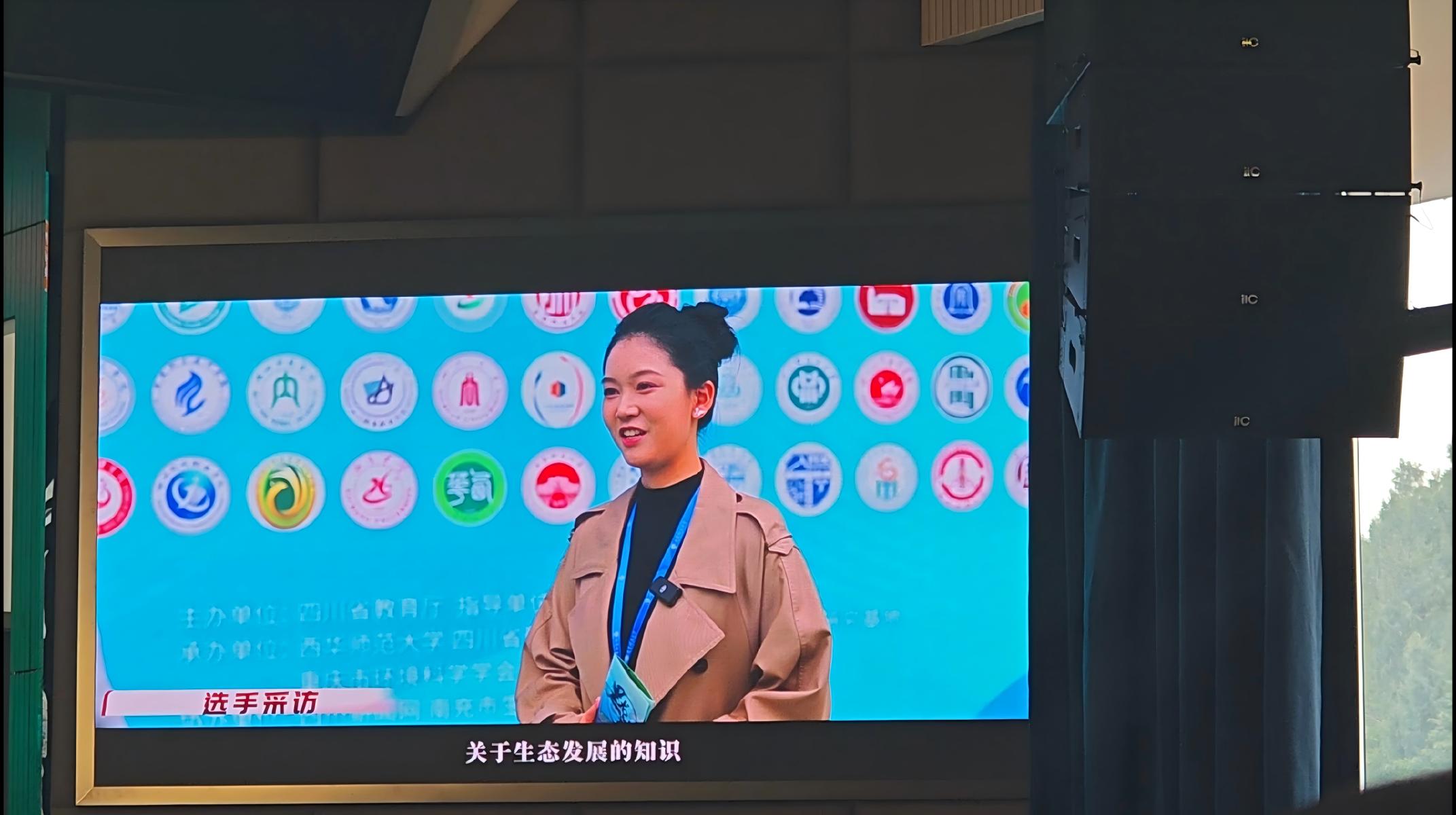 文法学院学子在2025环保科普创意大赛中荣获二等奖