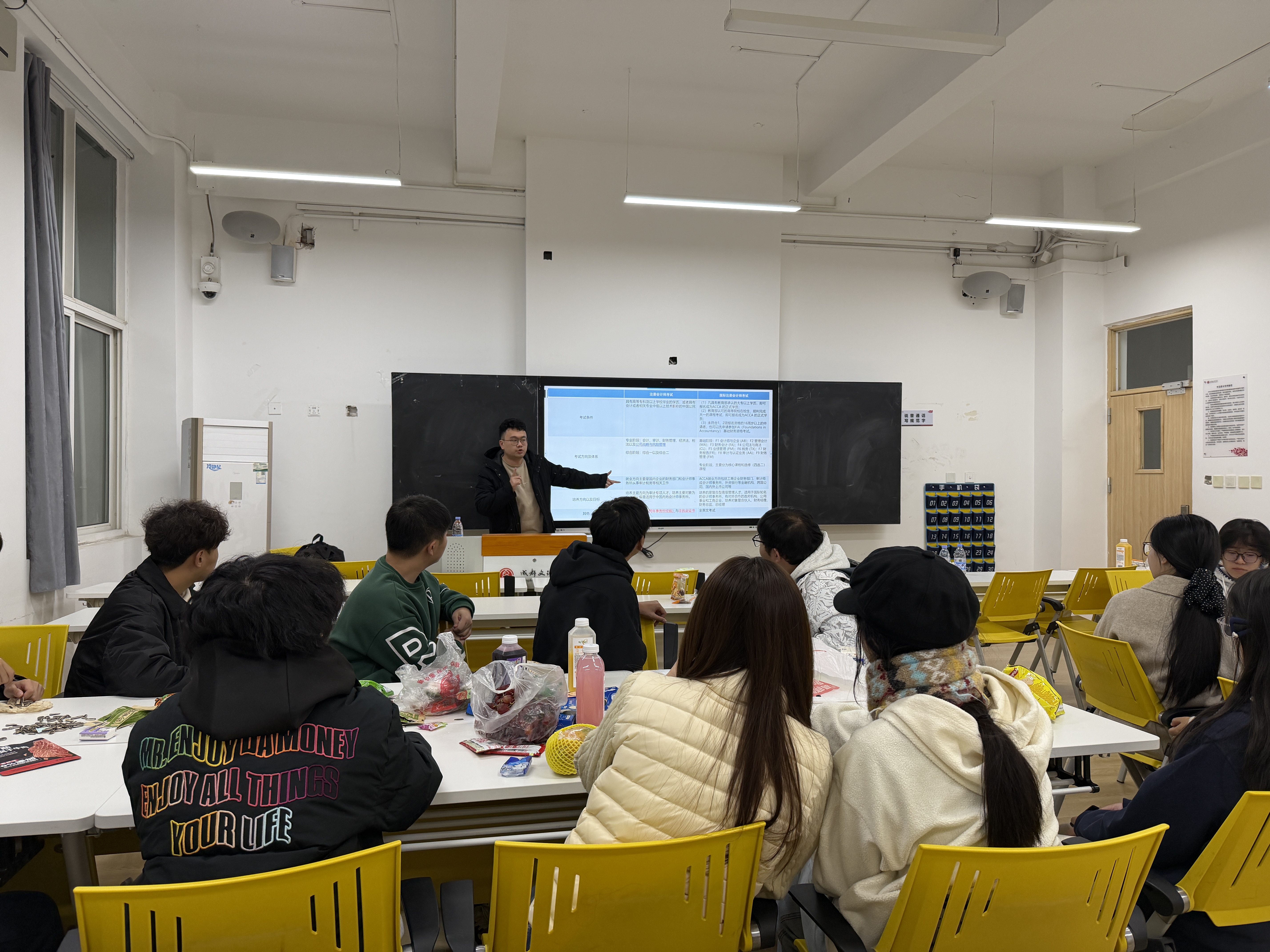 会计学院开展“启航新程,共话成长”2025级(ACCA)创新实验班师生见面会