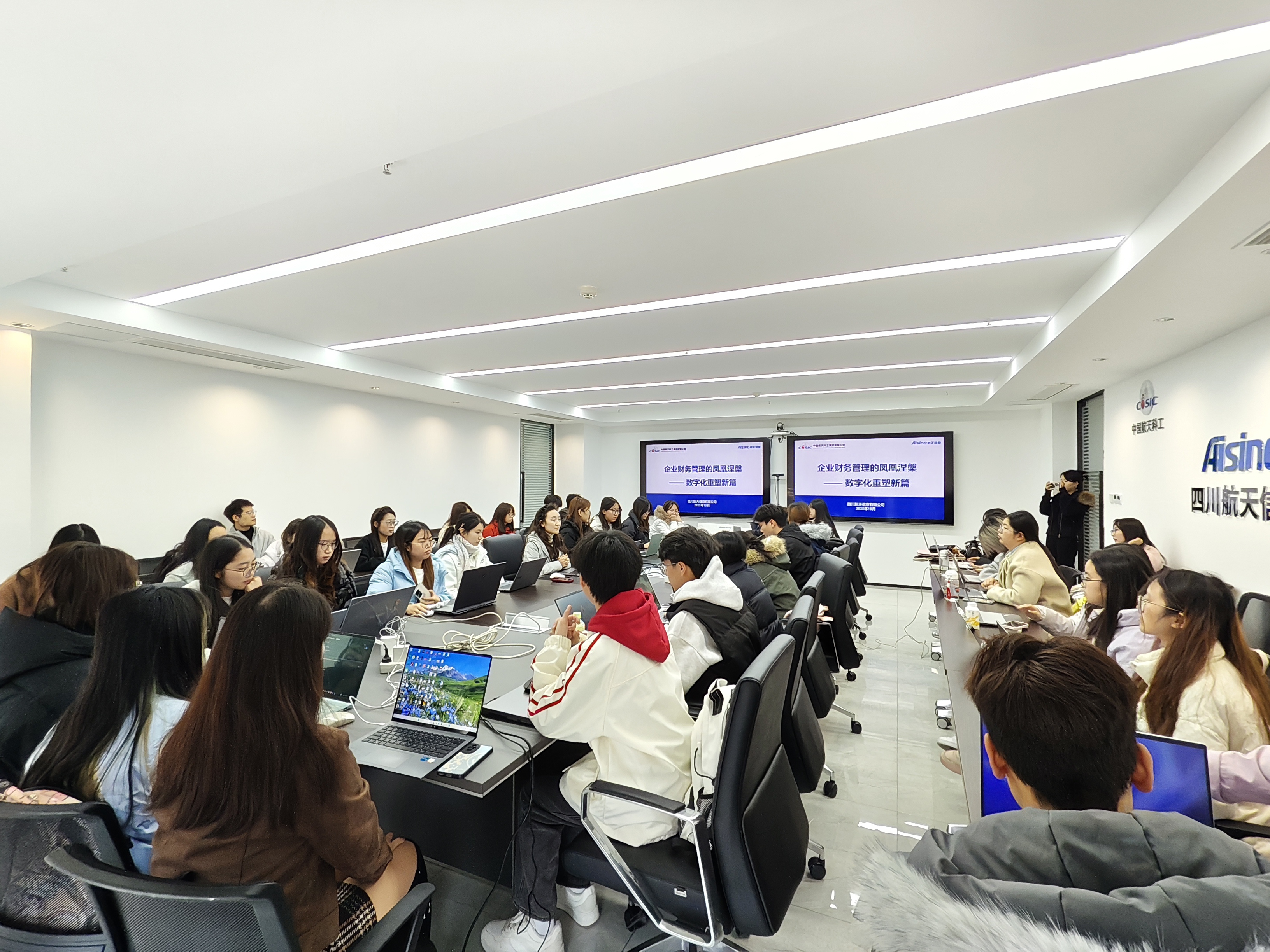会计学院成功举办“企业所得税合规管理训练营”活动