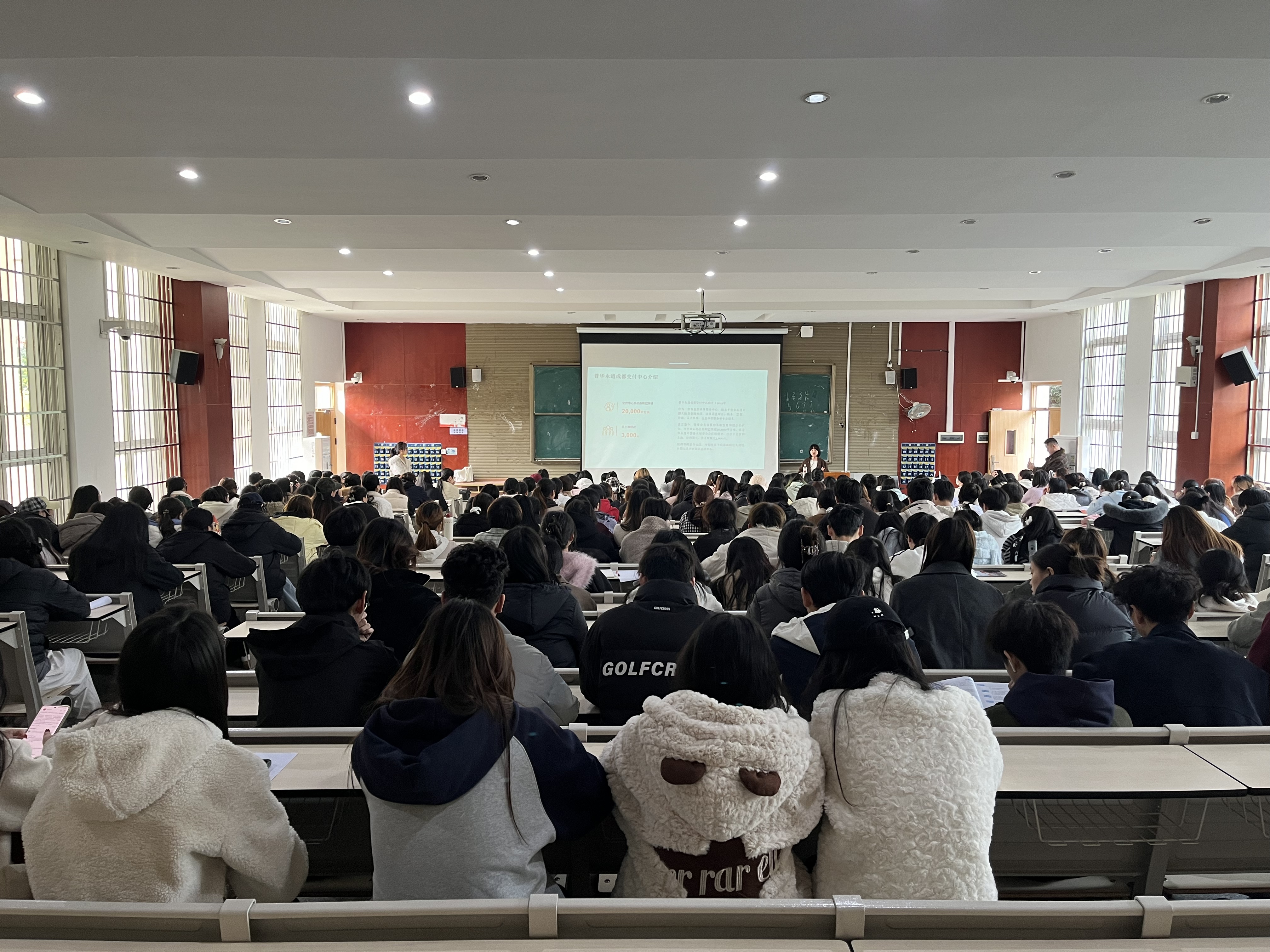 会计学院举办普华永道实习宣讲会暨现场面试活动