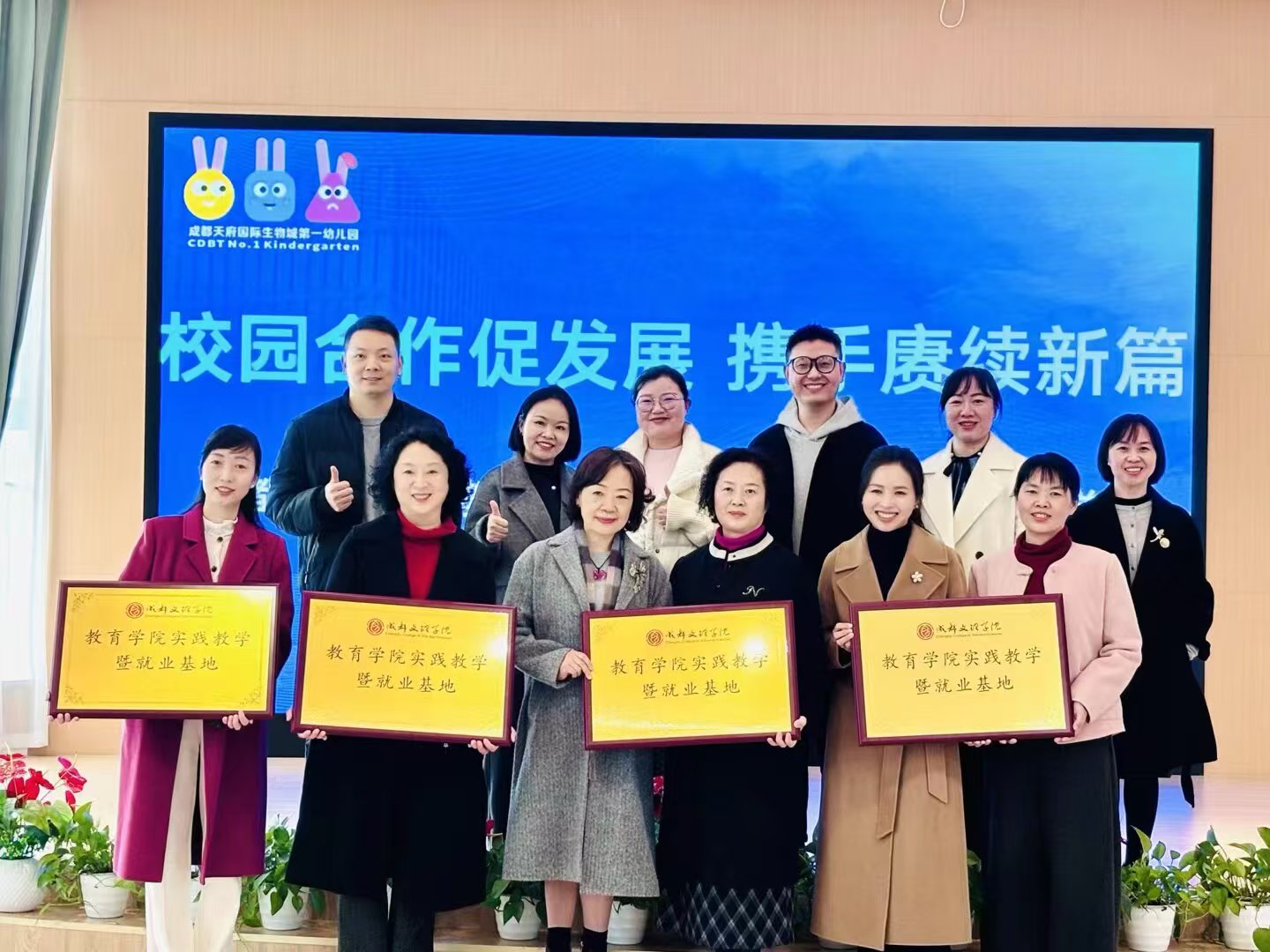 教育学院院长卢伟带队赴咿薇托育及多家幼儿园访企拓岗