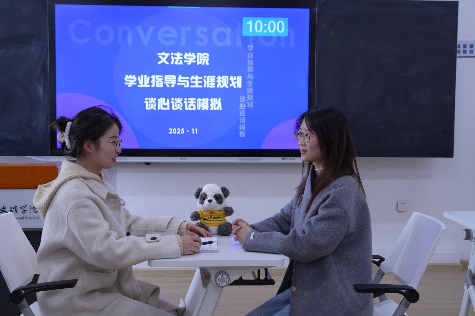 文法学院开展学业指导与生涯规划主题交流活动