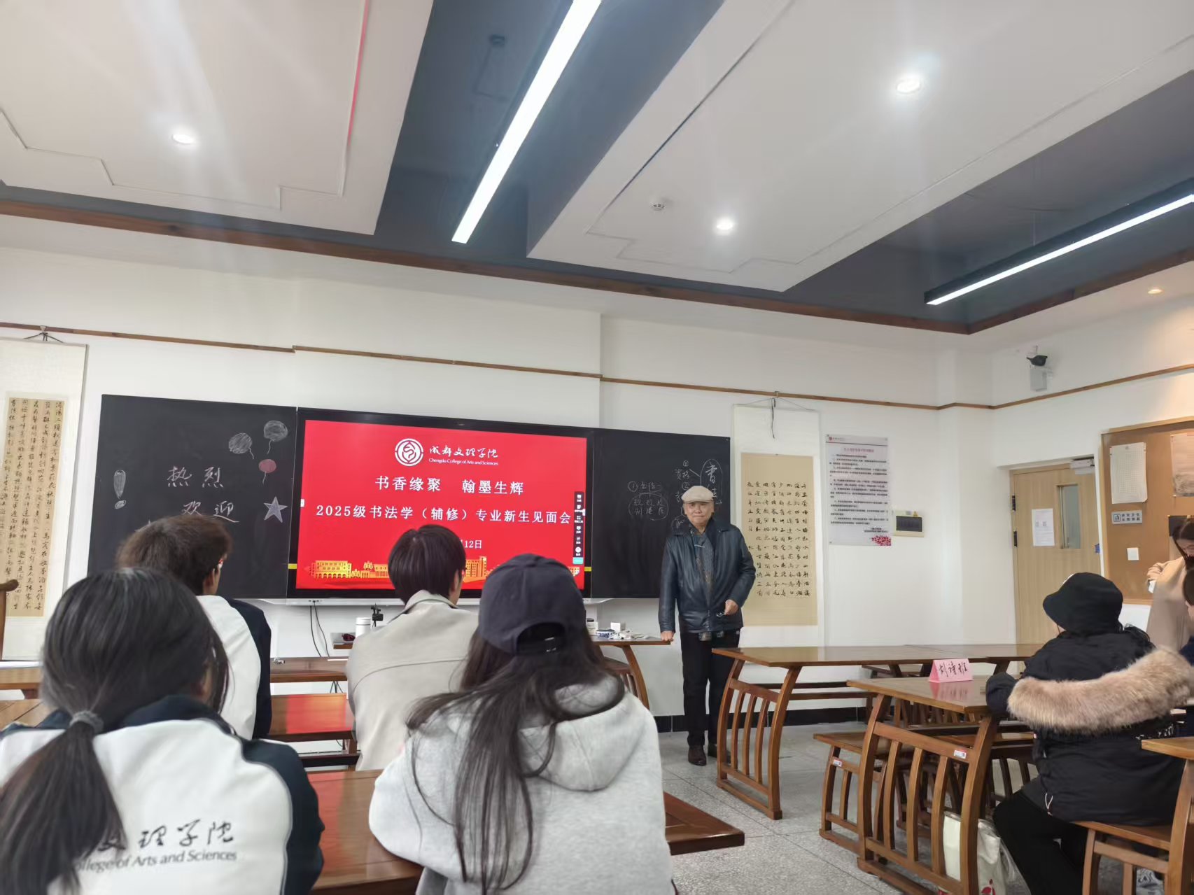 “主修引领,辅修赋能”:beat3652025级辅修专业新生见面会活动圆满举行