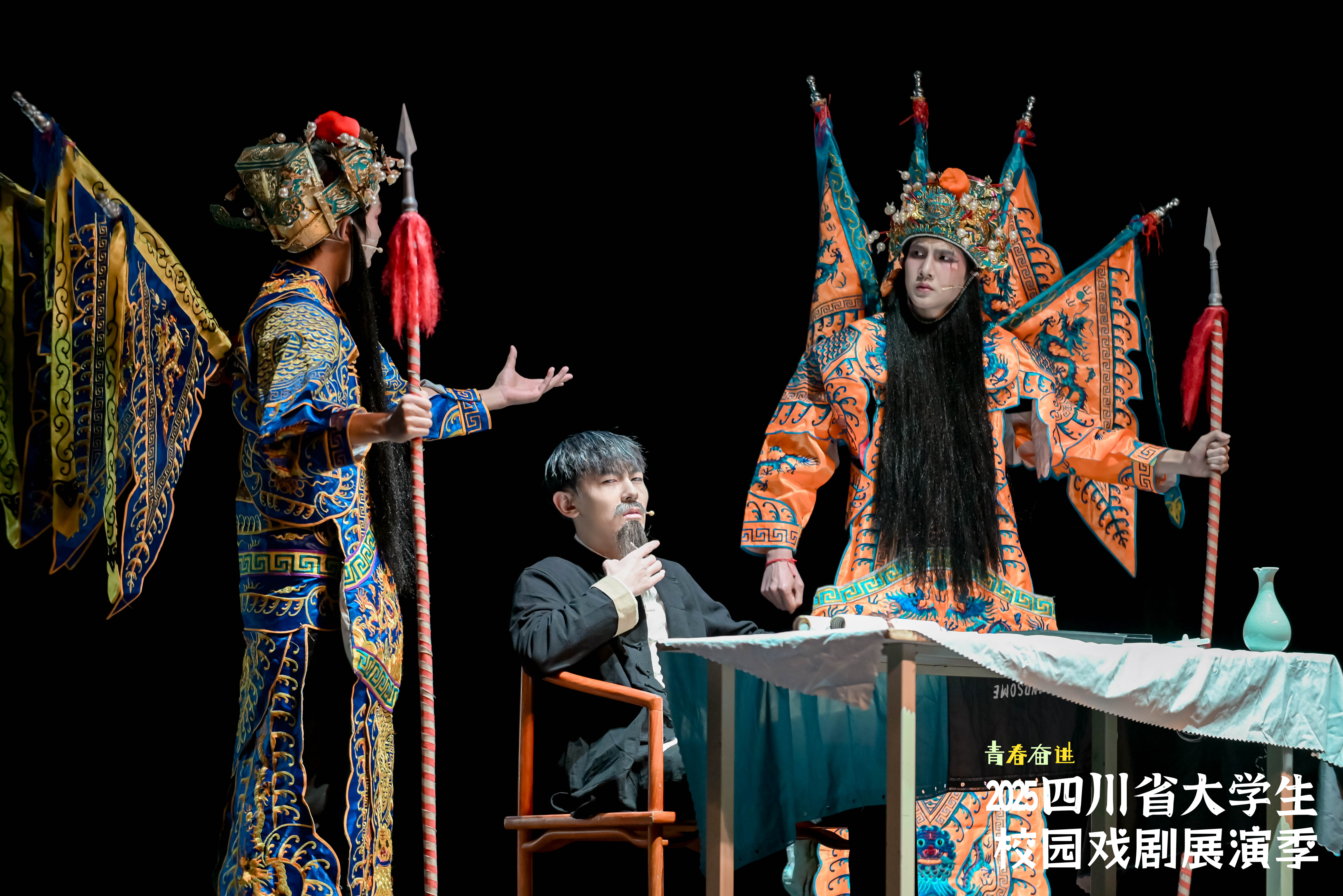 传媒与演艺学院原创剧目《守艺人》入选2025四川省大学生校园戏剧展演季优秀剧目并亮相开幕式