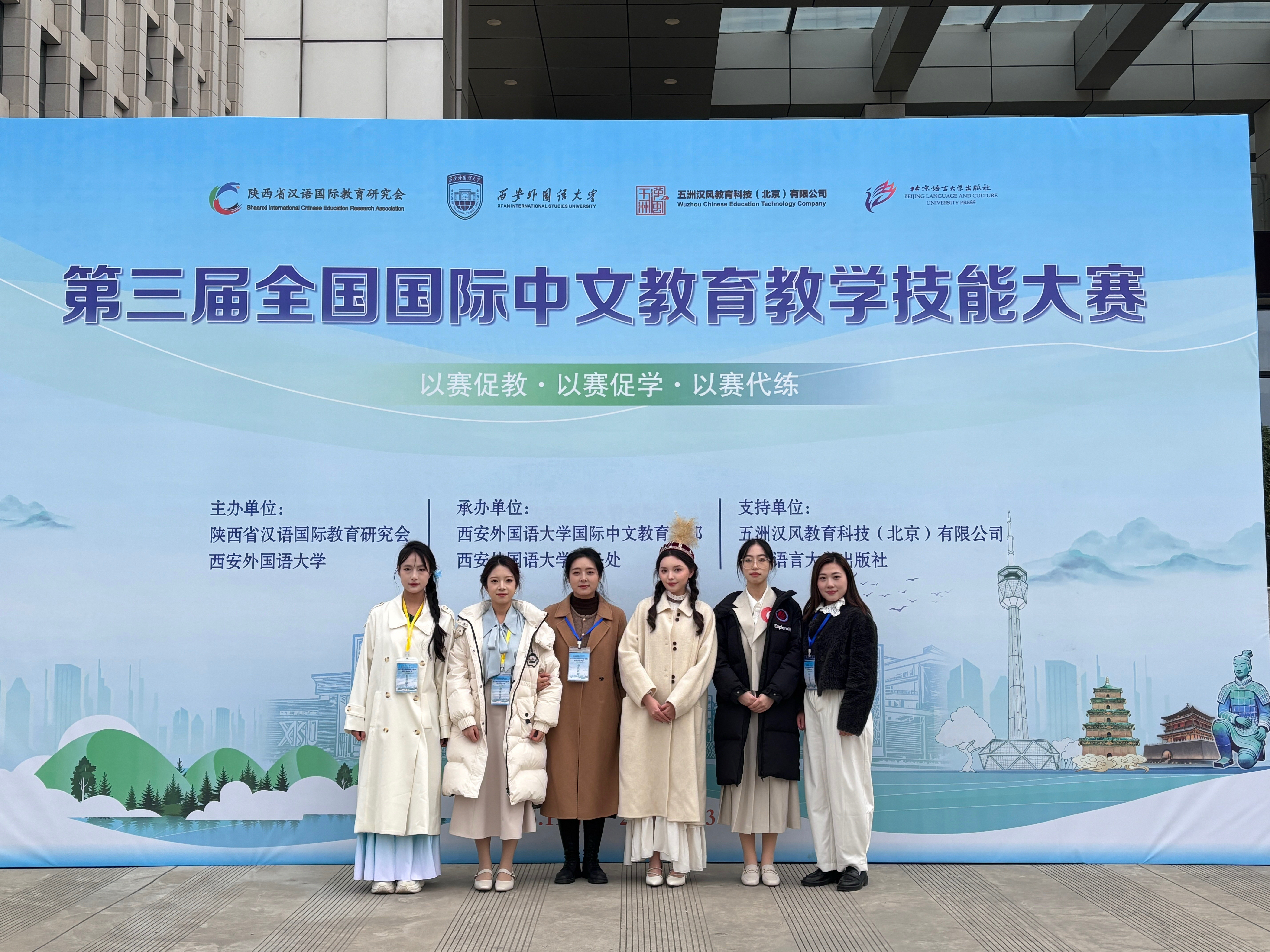beat365心理育人实践案例获第五届应用型高校第二课堂建设研讨会二等奖