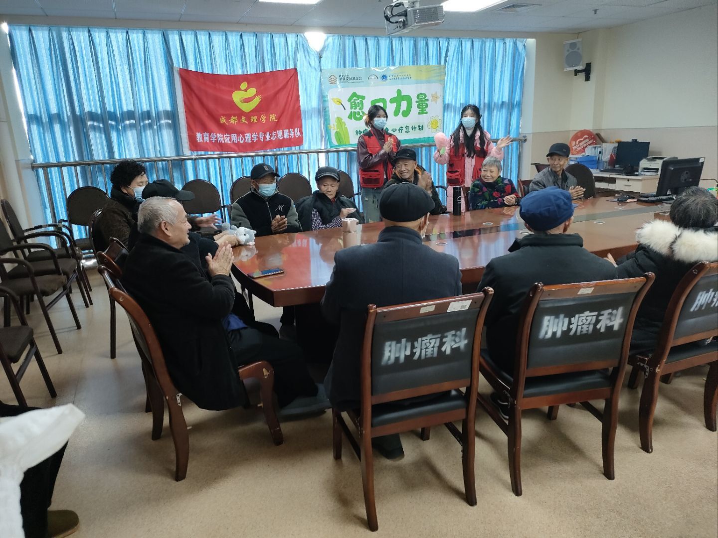 教育学院心理学系携手金堂肢第一人民医院开展“银龄分享·情绪疗愈”心理陪伴志愿服务