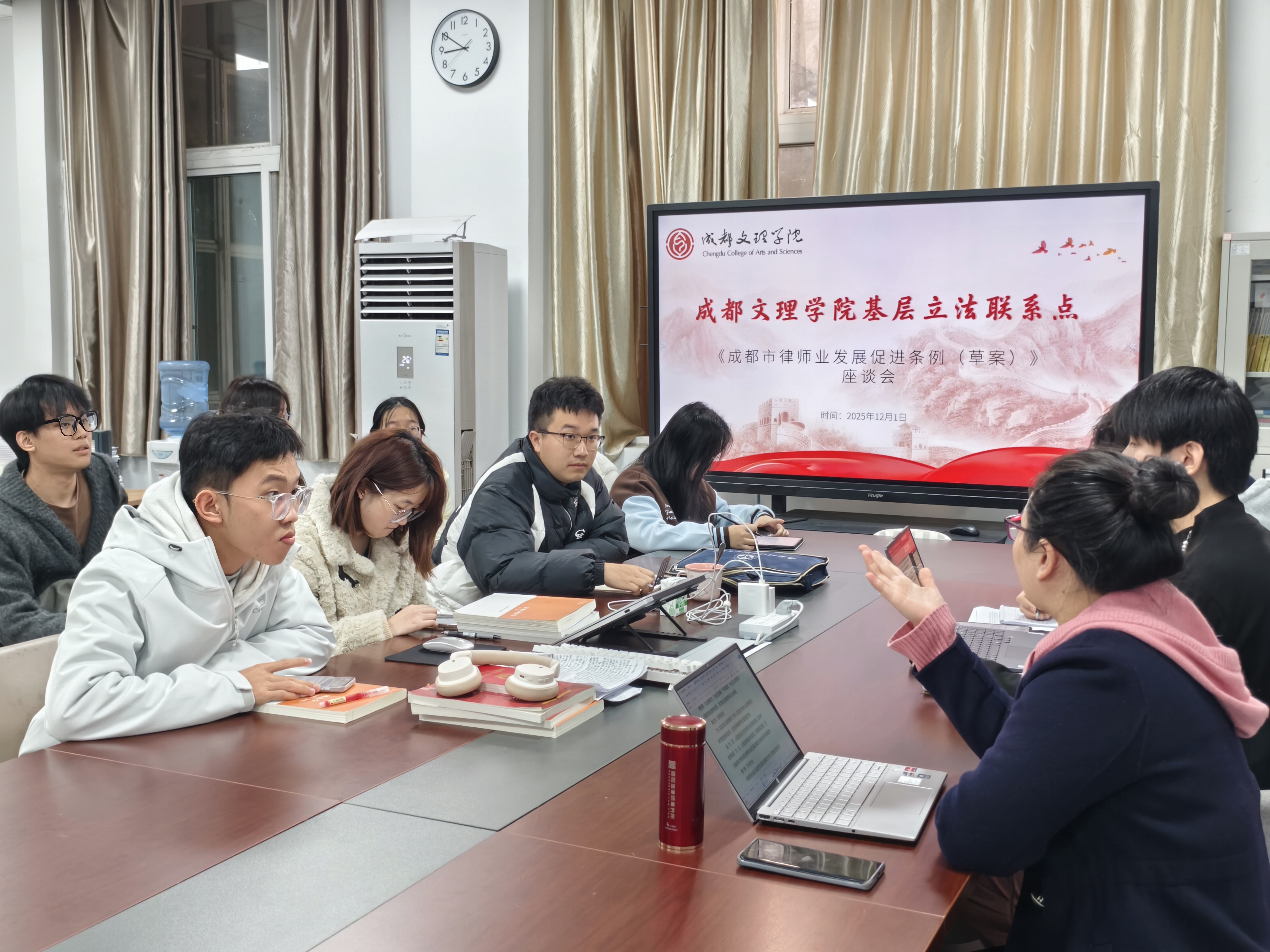 成都市人大常委会基层立法联系点(beat体育365官网) 召开《成都市律师业发展促进条例(草案)》征求意见座谈会